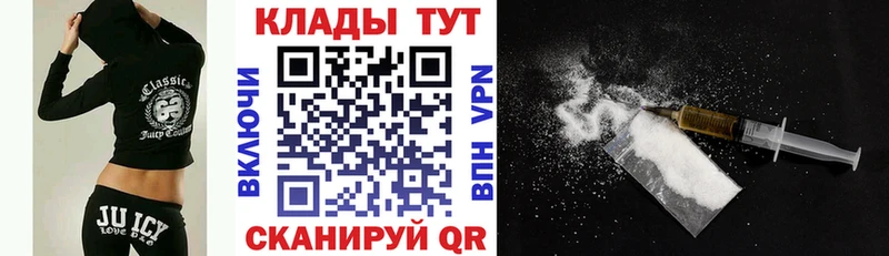 Где найти наркотики Сальск Гашиш  Бошки Шишки  СОЛЬ  Меф  COCAIN 