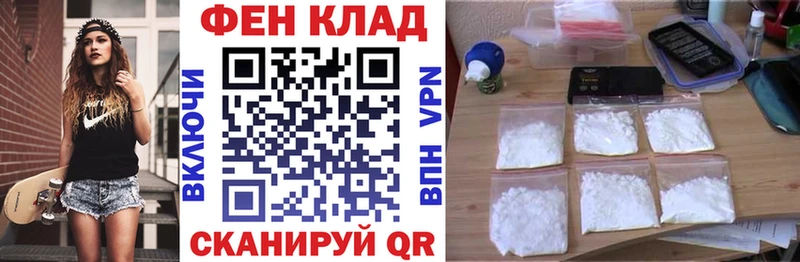 закладка  Сальск  Амфетамин VHQ 
