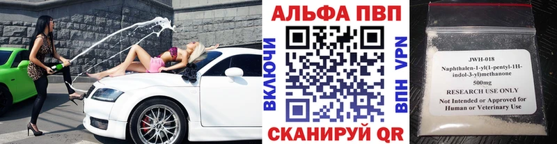 A-PVP кристаллы  Сальск 