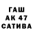 Бутират GHB Piko Likee