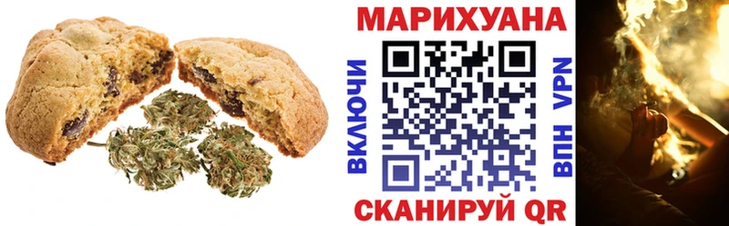 Canna-Cookies конопля  Сальск 