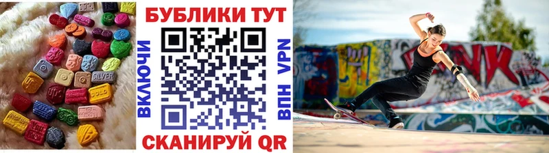 ОМГ ОМГ ONION  Сальск  Ecstasy 280мг 