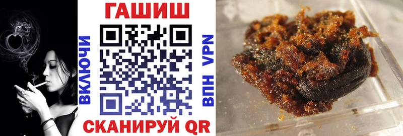 цены наркотик  Сальск  ГАШ ice o lator 