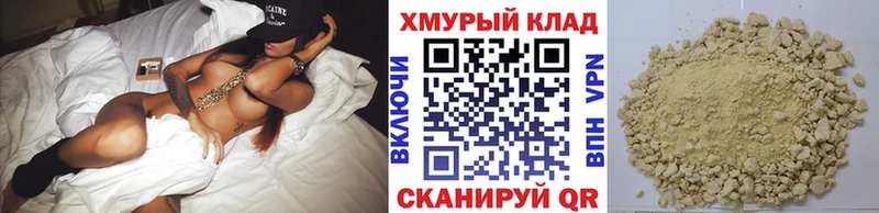 даркнет сайт Сальск blacksprut вход ГЕРОИН хмурый