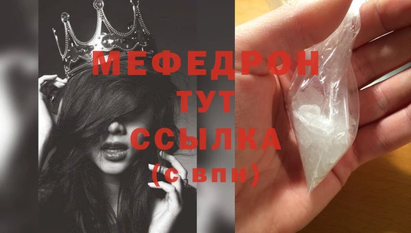 а пвп мука Аркадак