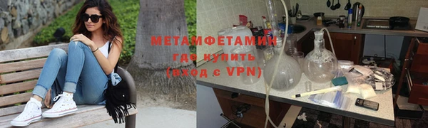 метадон Армянск