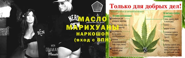 метадон Армянск