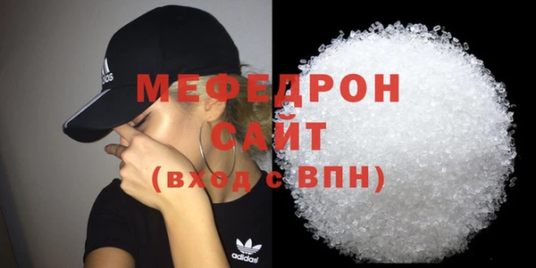 метадон Армянск