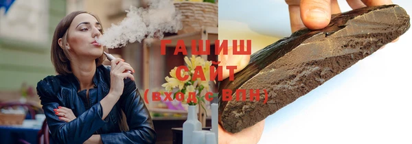 spice Арсеньев
