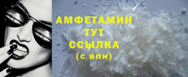 метадон Армянск