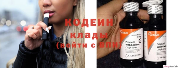 экстази Сафоново