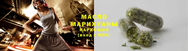 метадон Армянск