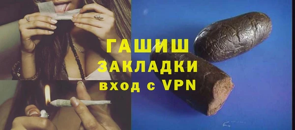 а пвп мука Аркадак