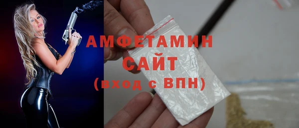а пвп мука Саяногорск