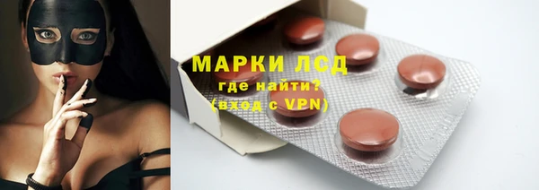метадон Армянск