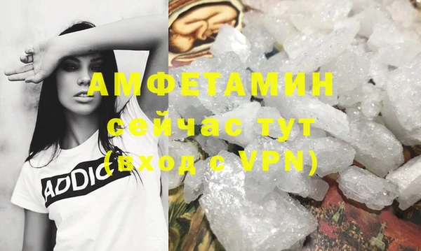метадон Армянск