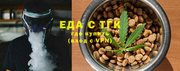 spice Арсеньев
