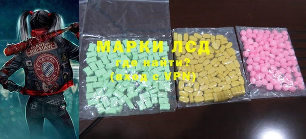 spice Арсеньев