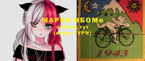 а пвп мука Аркадак