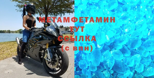 метадон Армянск