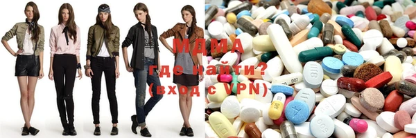 метадон Армянск
