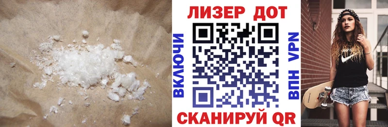 LSD-25 экстази кислота  закладки  Сальск 