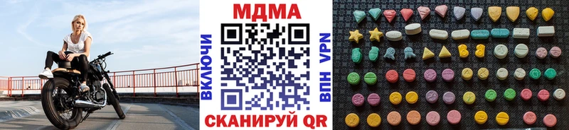 купить закладку  Сальск  MDMA кристаллы 