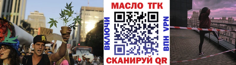shop как зайти  Сальск  Дистиллят ТГК Wax 