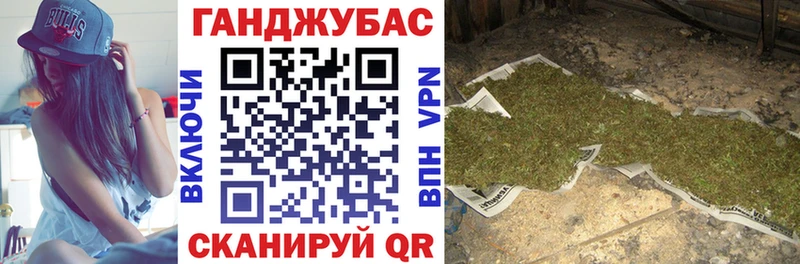 Бошки Шишки Ganja  Сальск 